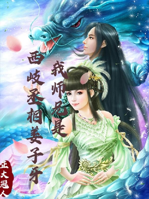 腹黑萌宝闹翻天