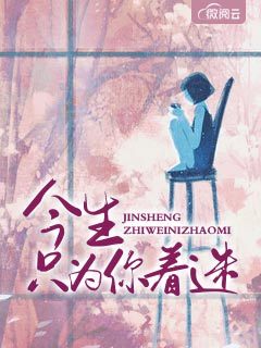 蚀骨宠婚早安老婆大人