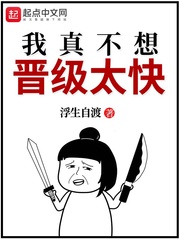 小红输了被小明整1000字