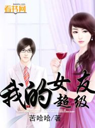 少年派演员表