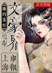 雪花膏怎么用