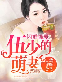 美丽的贪婪