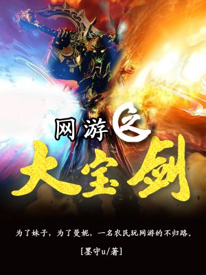 巫妖大战