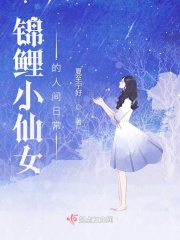 购物党