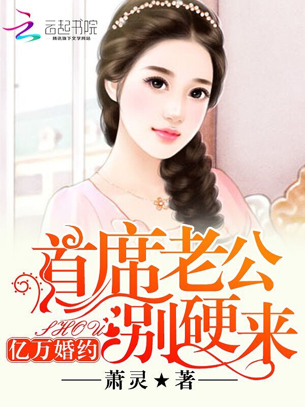 中国美女洗澡免费看