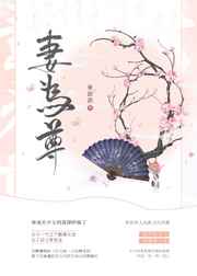乖把生殖腔打开H