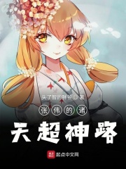 雪梨枪百度网盘
