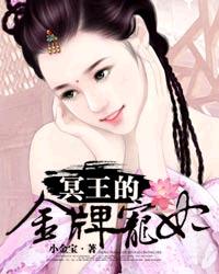 花城谢怜车图片长图