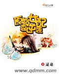 大乳护士好爽