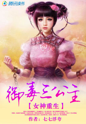 1268章都市情缘小说目录