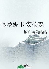 女二下药和男主疯狂h