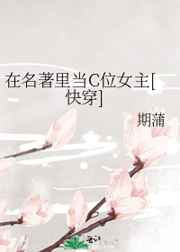 润滑液
