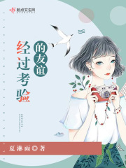 肌肤之上