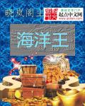 人肉坐便器漫画