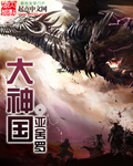世界上最后一只九尾狐