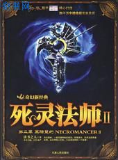 进化标记