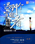 听见你的声音韩剧免费观看完整版