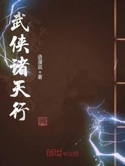 古代最污春交图