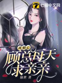 倪红霞第二部