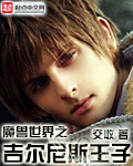 10月9日是什么星座