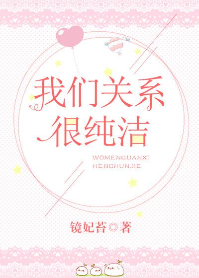 动漫精品一区