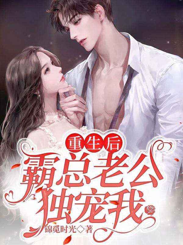 余罪3全集在线观看