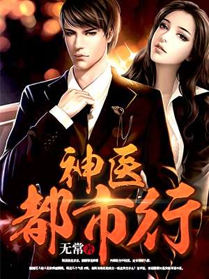 羞羞漫漫画登录页面免费漫画在线阅读cnmo