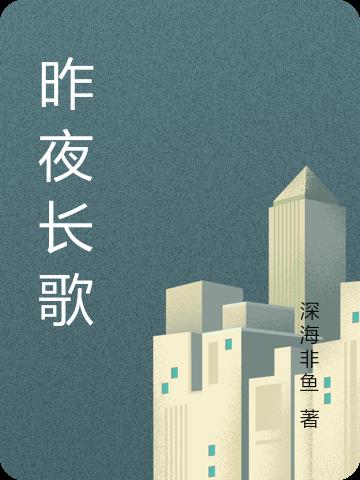 妻子的通奸2
