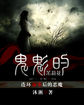 转过去趴翘高点打完坐高脚凳