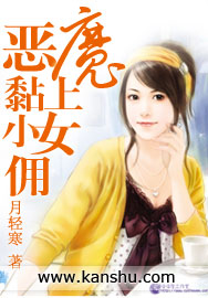 吸血君王