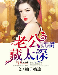 侵犯双性稚嫩小少爷h文漫画