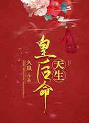 火影忍者剧场版羁绊