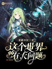 疯狂伦交2完整版