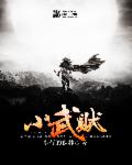 泰米时空