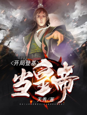 开放刺激的一对一视频交友