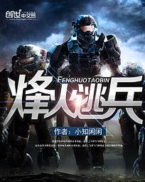 晓说第二季