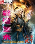 圆城瞳