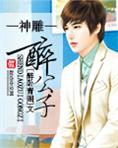 美国电影《禁忌5》