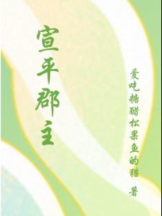 凤落蛮荒叶清心全文免费阅读