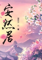 电影一路向西在线观看