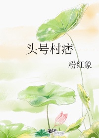 廖慧敏落水露双奶视频