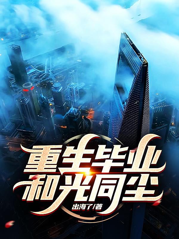 监狱犬计划