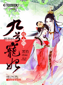 一路惊心