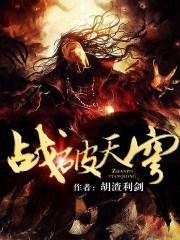 搞麻批