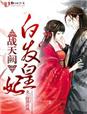 第9部分第二章交换过程