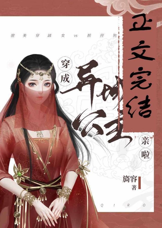 第2082章孕妇潘阳六