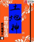 狩魔手记
