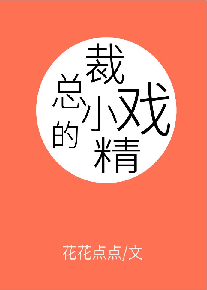 男人边吃奶边挵进去呻吟漫画