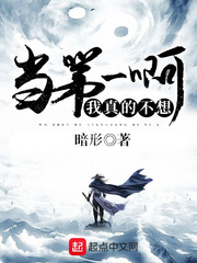 渔港春夜txt