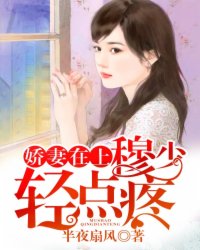 拜见宫主大人第三季